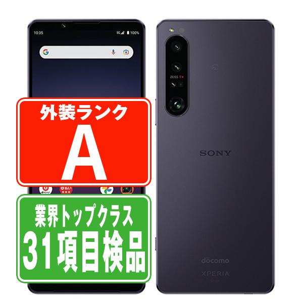 Xperia SO-51C 1 IV パープル SIMフリー ドコモ 中古 スマホ 本体 美品