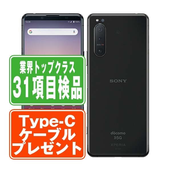 Xperia SO-52A 5 II ブラック SIMフリー ドコモ 中古 スマホ