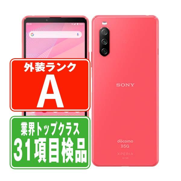 Xperia - 新品未使用　ドコモ　SONY Xperia 10 III SO-52B ピンク Xperia 【新品同様】 10 III SO-52B [ピンク] docomo SIMフリー