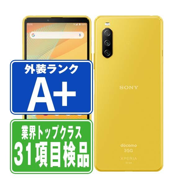 Xperia SO-52B 10 III イエロー SIMフリー ドコモ 中古 スマホ 本体 
