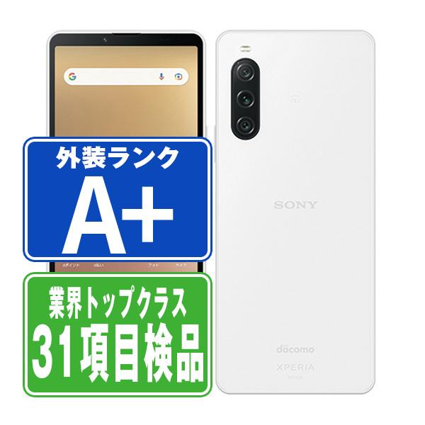 Xperia SO-52D 10 V ホワイト ドコモ 中古 スマホ 本体 ほぼ新品 7日間 