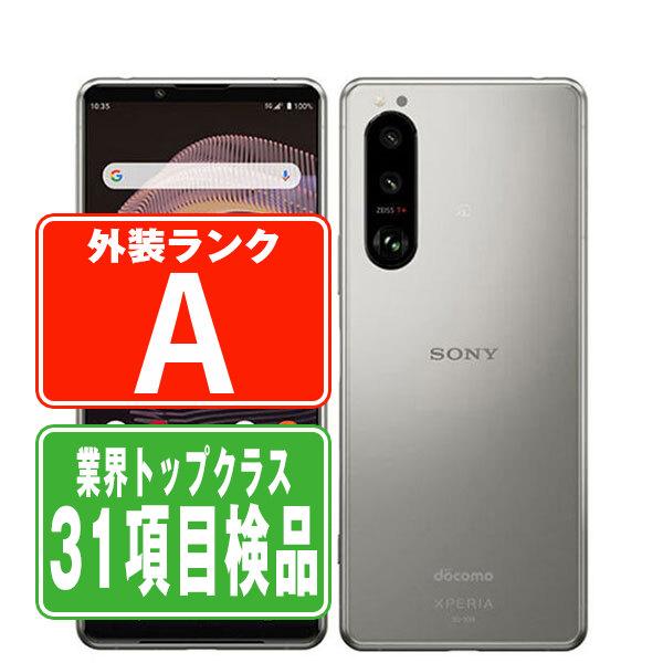 SONY - 1467 スマホ SIMフリー Xperia 5 III SO-53B docomo シルバー 美品 SONY - 1467 スマホ SIMフリー Xperia 5 III SO-53B docomo