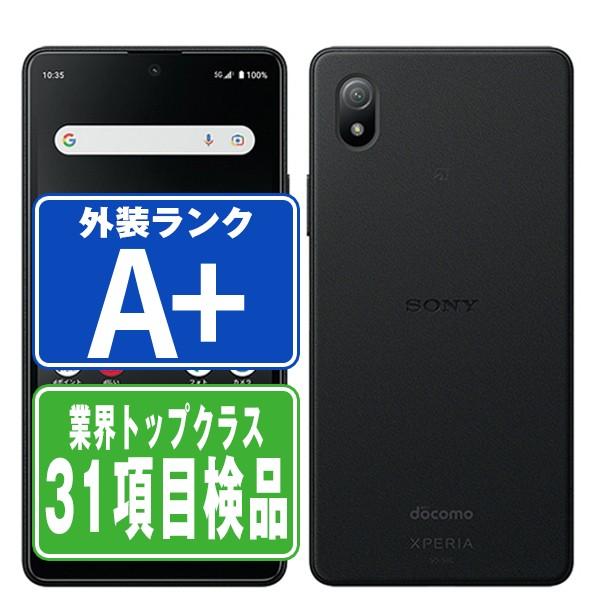 Xperia SO-53C Ace III ブラック SIMフリー ドコモ 中古 スマホ 本体 