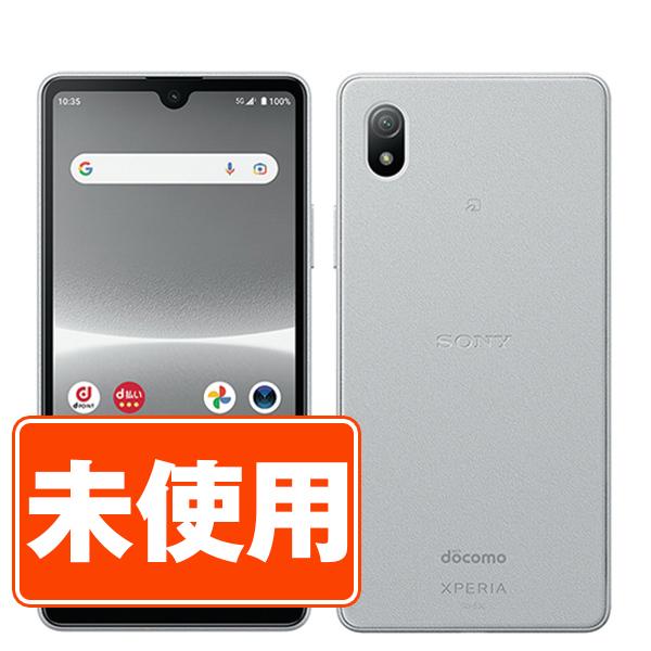 新品 未使用 SO-53C Xperia Ace III グレー SIMフリー ドコモ スマホ