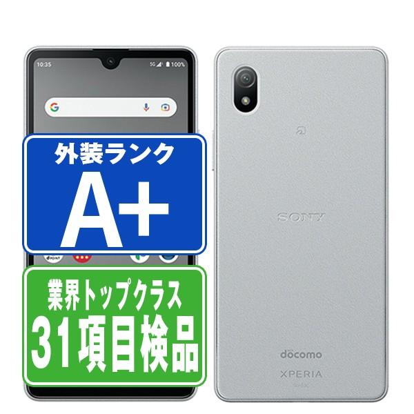 SIMフリー docomo Xperia Ace III SO-53C グレー スマートフォン本体