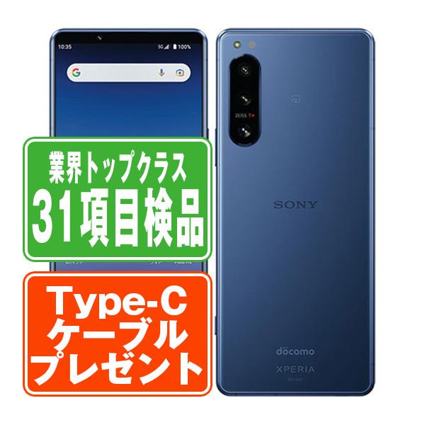 SONY（ソニー） SO-54C Xperia 5 IV ブルー SIMフリー ドコモ 中古