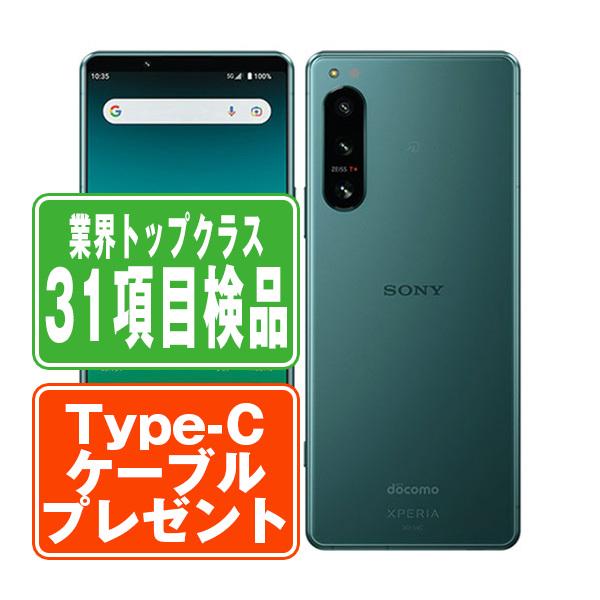 SONY（ソニー） SO-54C Xperia 5 IV グリーン SIMフリー ドコモ 中古