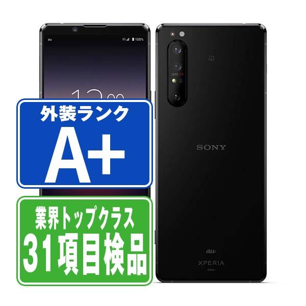 SOG01 Xperia 1 II ブラック SIMフリー au 中古 スマホ 本体 ほぼ新品