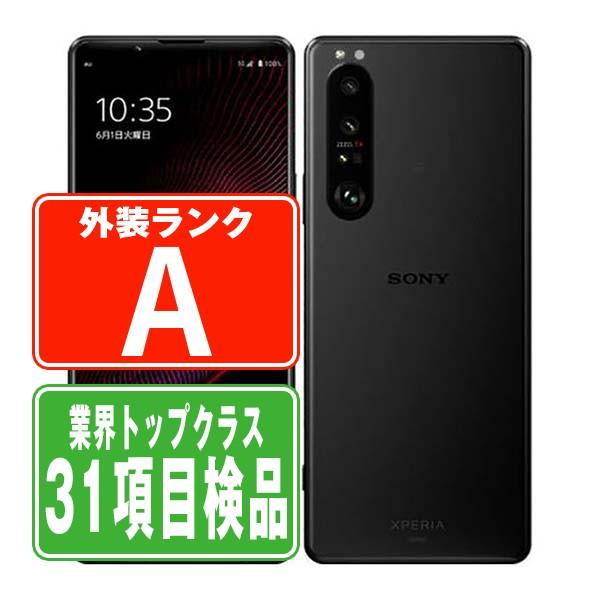 Xperia SOG03 1 III フロストブラック SIMフリー au 中古 スマホ 本体 