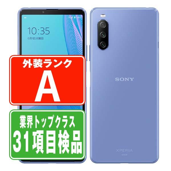 SOG04 Xperia 10 III ブルー SIMフリー au 中古 スマホ 本体 美品 7 