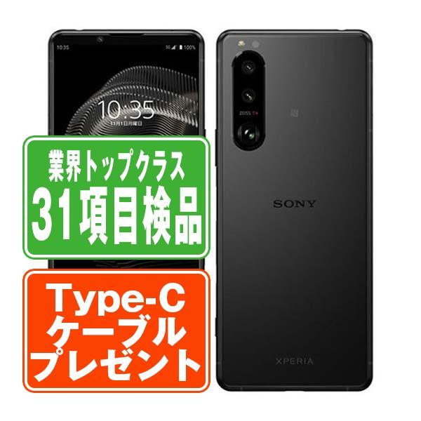 Xperia SOG05 5 III フロストブラック SIMフリー au 中古 スマホ 本体