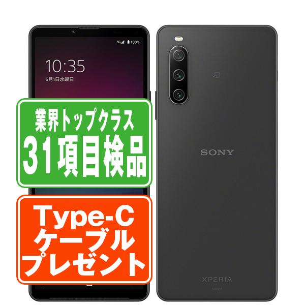 美品 Xperia 10 iv 本体 au SOG07 ブラック Xperia SOG07 10 IV ブラック SIMフリー au 中古 スマホ 本体