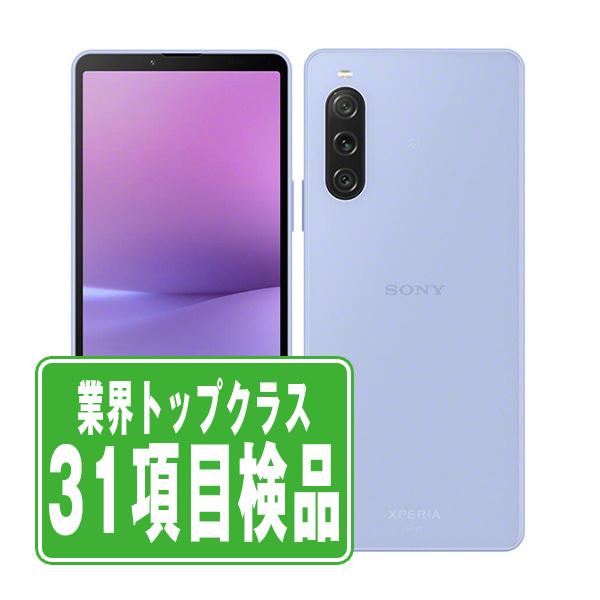 Xperia SOG11 10 V ラベンダー SIMフリー au 中古 スマホ 本体 7 Xperia SOG11 10 V ラベンダー SIMフリー au 中古 スマホ 本体 7