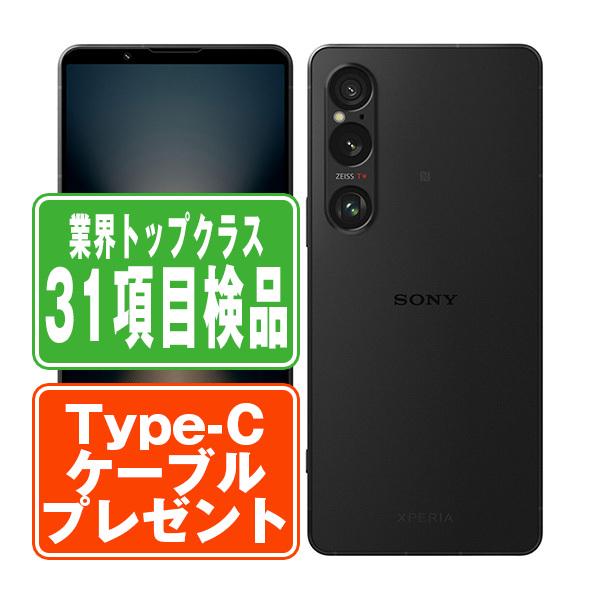 SOG13 Xperia1 VI スマートフォン 本体 256GB Simフリー SIMフリー版 Xperia 1 VIを実機レビュー！ソニー独自の技術が光る最高