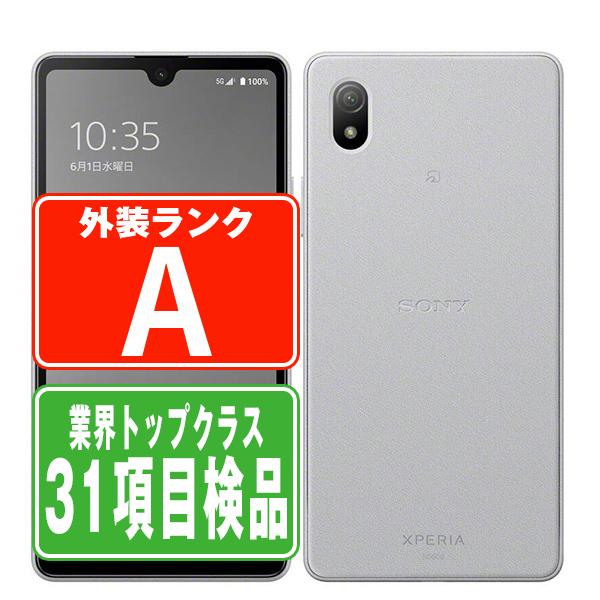 Xperia - 【新品・未使用】Xperia Ace III グレー　au SOG08 Xperia SOG08 Ace III グレー SIMフリー au 中古 スマホ 本体 美