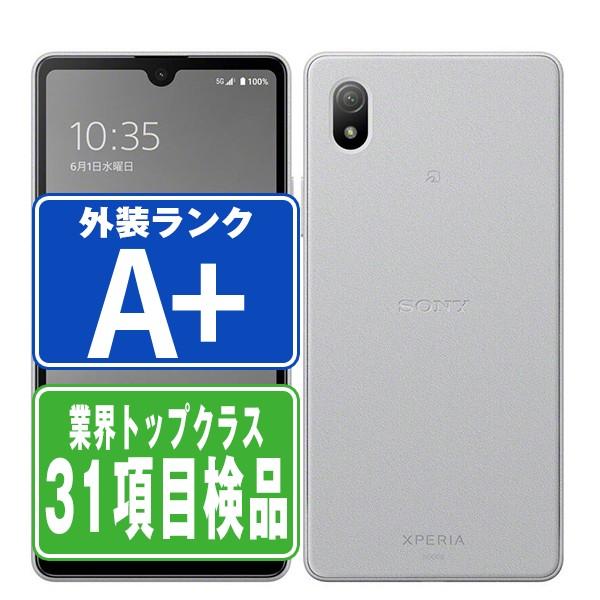 SOG08 Xperia Ace III グレー au SIMフリー 中古 スマホ 本体 ほぼ新品 7日間返品OK あすつく soga08gr9mtm