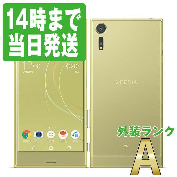 Xperia SOV35 XZs シトラス au SIMフリー 中古 スマホ 本体 美品 Xperia SOV35 XZs シトラス au SIMフリー 中古 スマホ 本体 美品