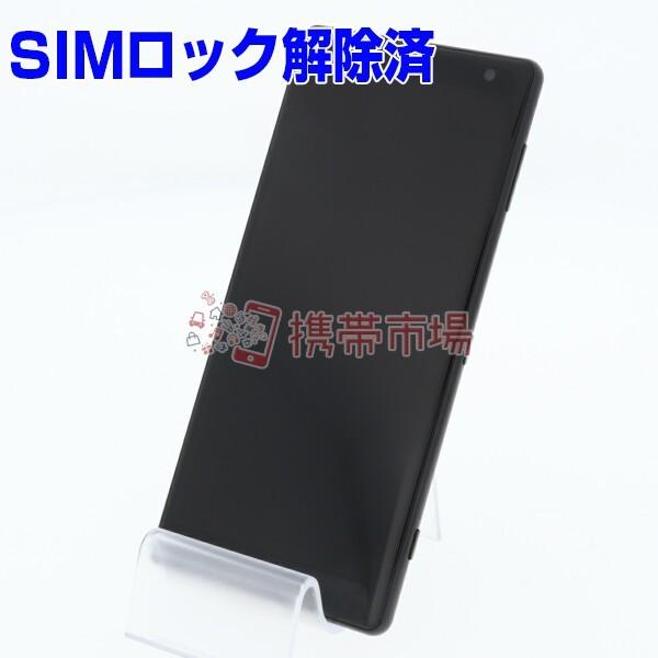 Simフリー Au Sov37 Xperia Xz2 Liquid Black 美品 Aランク 中古 本体 保証あり
