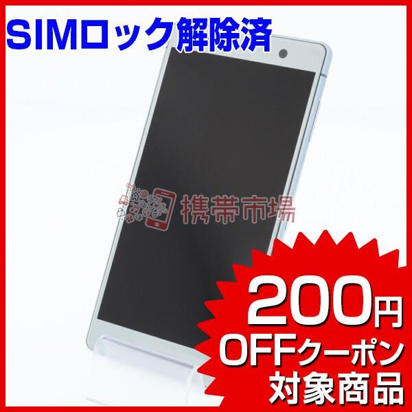 Simフリー Au Sov38 Xperia Xz2 Premium クロムシルバー 美品 Aランク 中古 本体 保証