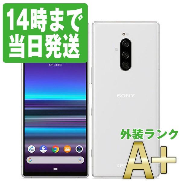 SOV40 Xperia 1 グレー au SIMフリー 中古 スマホ 本体 ほぼ新品