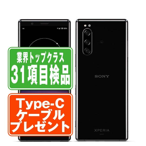 Xperia SOV41 5 ブラック SIMフリー au 中古 スマホ 本体 良品 7 Xperia SOV41 5 ブラック SIMフリー au 中古 スマホ 本体 良品 7