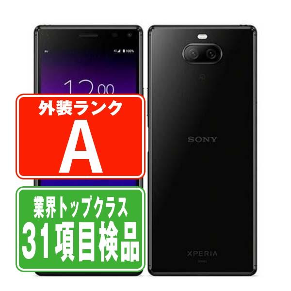 SONY Xperia 8 本体 ブラック SOV42 中古 Xperia SOV42 8 ブラック SIMフリー au 中古 スマホ 本体 美品 7