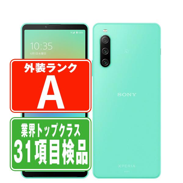 Xperia 10 IV ミント SIMフリー 楽天モバイル 中古 スマホ 本体