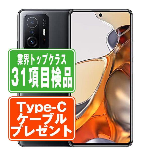 Xiaomi（シャオミ） 11T Pro 128GB メテオライトグレー SIMフリー 中古