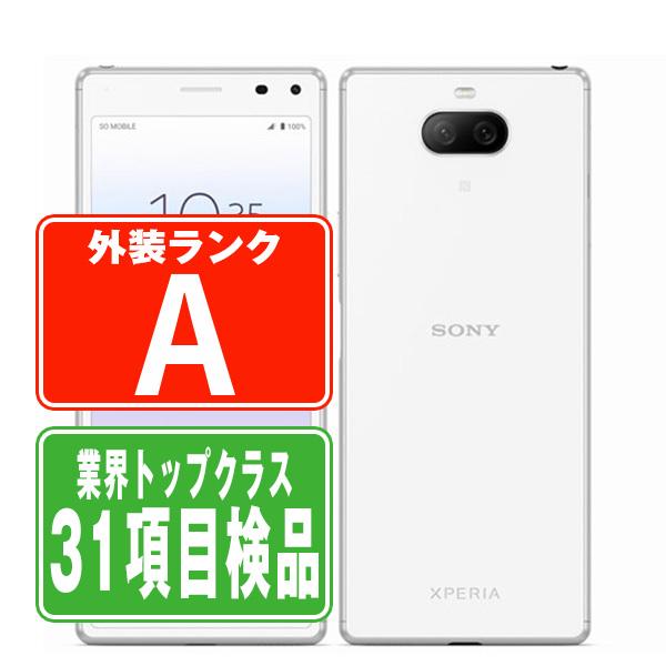 SONY Xperia 8 Lite J3273 ホワイト SIMフリー 中古 スマホ 本体