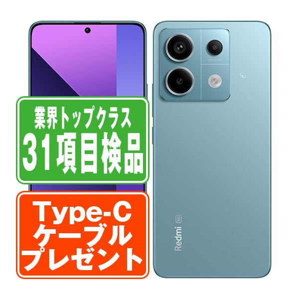 Xiaomi（シャオミ） XIG05 Redmi Note 13 Pro 5G オーシャンティール