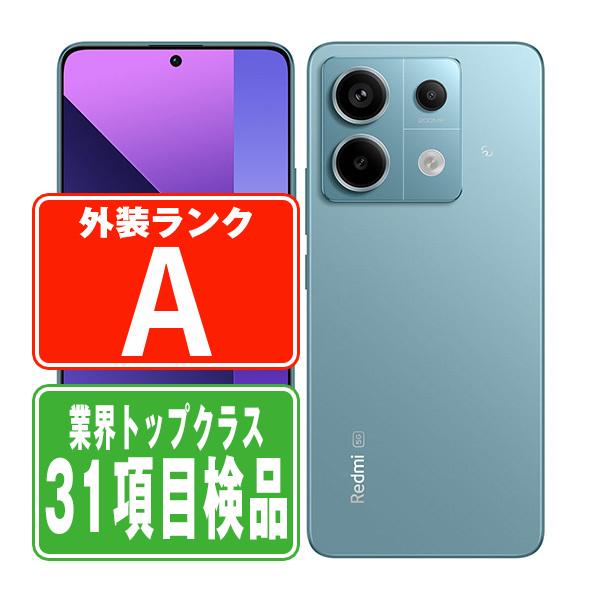 Xiaomi（シャオミ） XIG05 Redmi Note 13 Pro 5G オーシャンティール