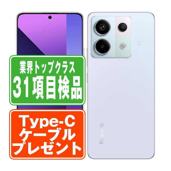 Xiaomi（シャオミ） XIG05 Redmi Note 13 Pro 5G オーロラパープル SIM 
