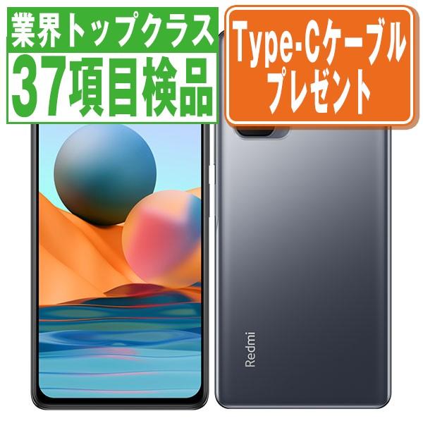 Redmi Note 10 Pro 128GB オニキスグレー SIMフリー 中古 スマホ 本体 