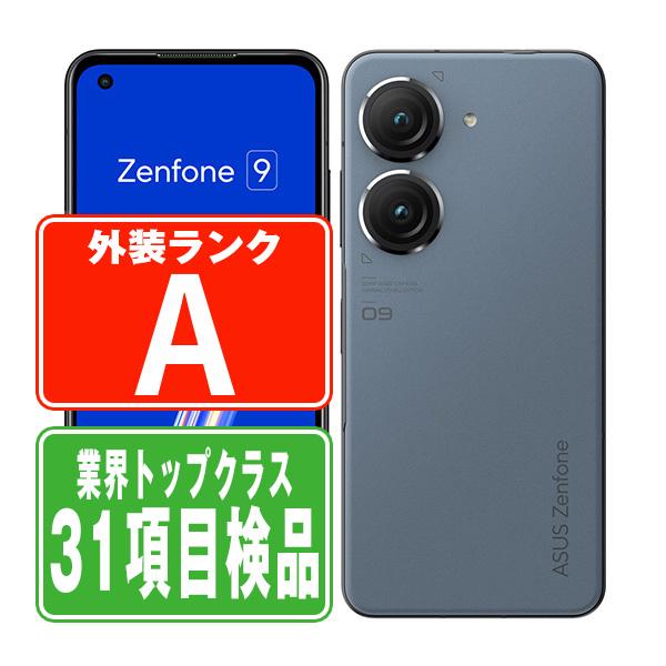 ASUS ZenFone 9 (AI2202) 128GB (RAM8GB) スターリーブルー SIMフリー