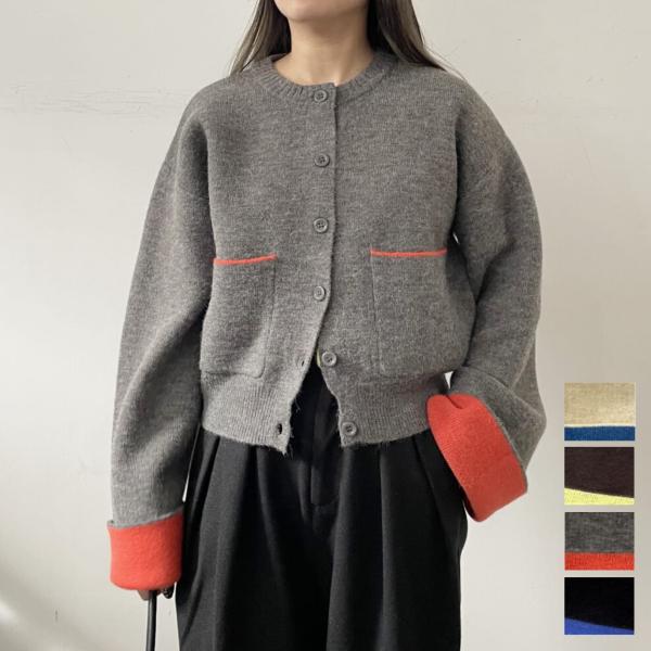 バイカラー ニットカーディガン アルパカタッチ カーデ