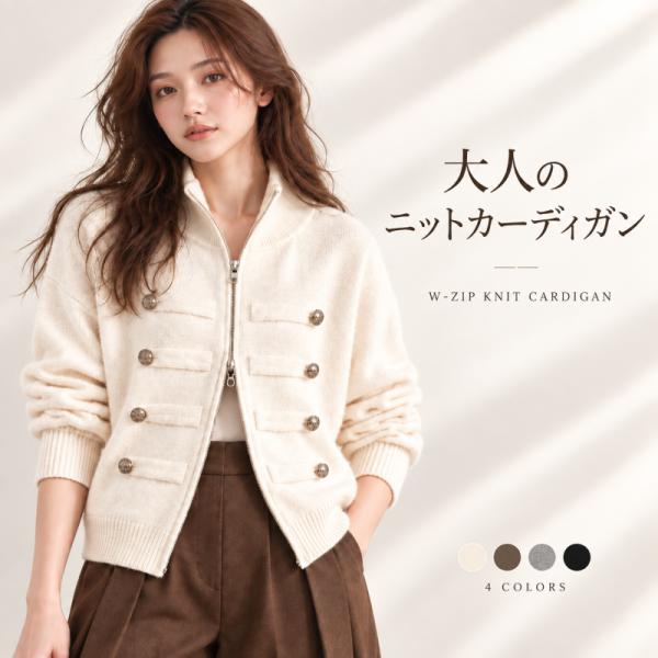 ナポレオンジャケット レディース ブルゾン カーディガン スタンドカラー ゆったり ニット 長袖 羽織り 大きめ 大人カジュアル 秋 冬
