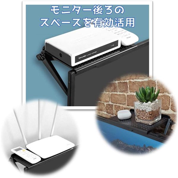 【モニターの上にキレイに収納】モニターの上部にひっかけて置くタイプの収納ラックになります。散らかりがちのテレビ周りの小物を簡単お片付け。文房具やリモコン、wifiルーター、Swichやスマートリモコン、小型加湿器、観葉植物などあらゆるものを...
