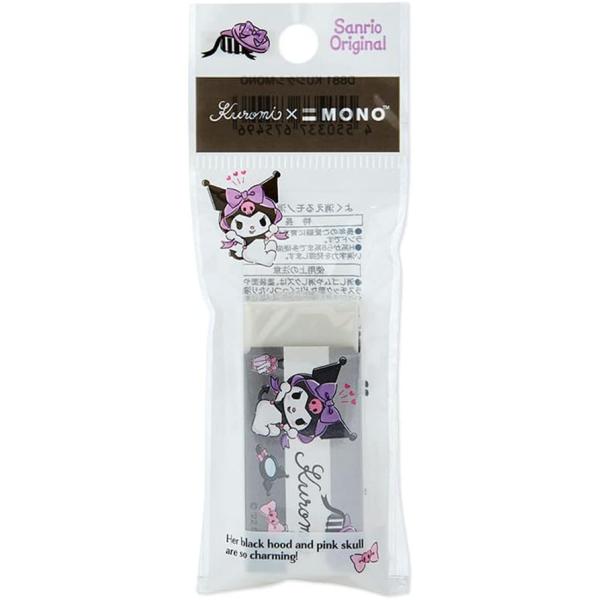 クロミ 消しゴム MONO よく消える サンリオ 筆箱 文房具 雑貨 [文具]