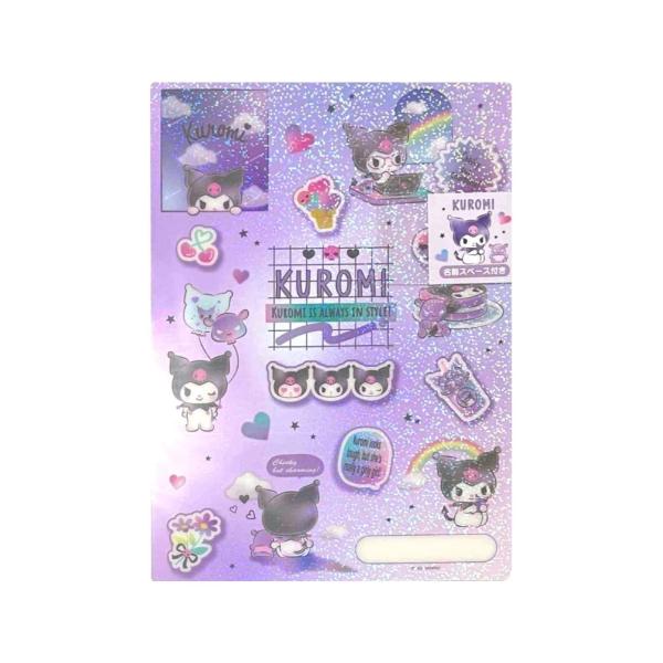 他サイト： クロミ 下敷き きらきら ホログラム かわいい サンリオ 文房具 雑貨 入学入園準備の商品画像