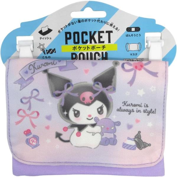 大人気のクロミ クリップポケットです。クリップが2つ付いていて、ポケットやズボン、スカートの腰回りに簡単装着可能。ポケットのないお洋服でも、通学やお出かけの時、ハンカチやティッシュなどの持ち歩きに便利。■サイズ：約145×110×25mm■...