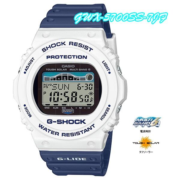 G-SHOCK 『国内正規品』G-SHOCK GWX-5700SS-7JF ホワイト G-SHOCK 『国内正規品』G-SHOCK GWX-5700SS-7JF ホワイト