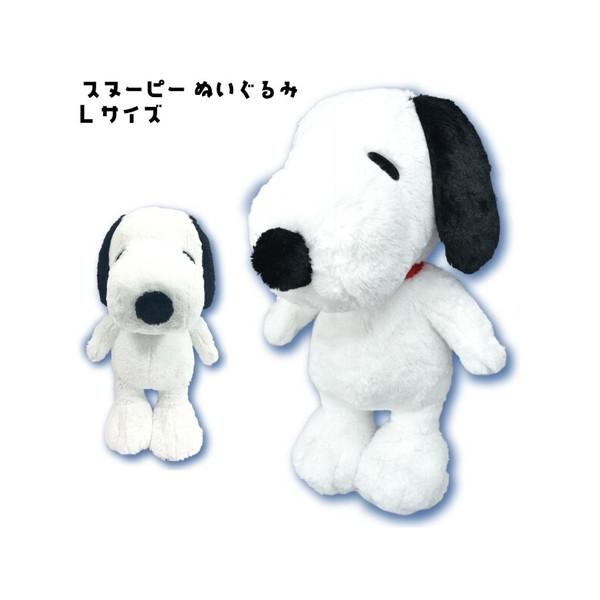 ⭐️特大⭐️全長120㎝　スヌーピー　SNOOPY ぬいぐるみ Amazon.co.jp: スヌーピー 特大 ぬいぐるみ 全長約120cm 3L