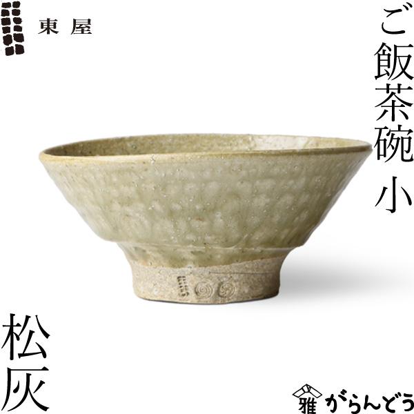 時代伊賀焼　平茶碗　直径14.5cm 東H5-0617③ 時代伊賀焼 平茶碗 直径14.5cm 東H5-0617③ 伊賀茶碗 - yamahon online