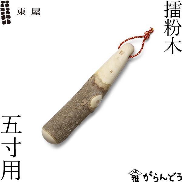   ܐp 16.5cm R 肱 { Y