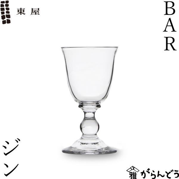 ジン グラス 酒器の人気商品 通販 価格比較 価格 Com
