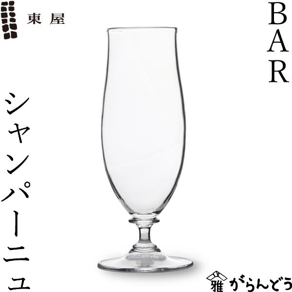 東屋 BAR シャンパーニュ fresco フレスコ 猿山修 吹きガラス