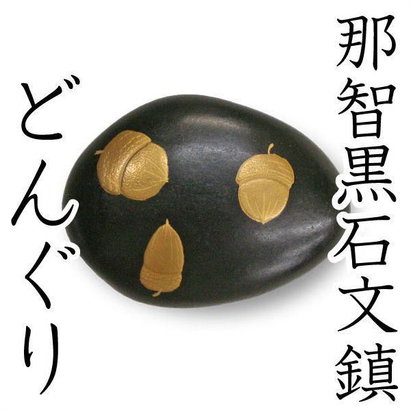  y[p[EGCg ߒqG ǂ񂮂