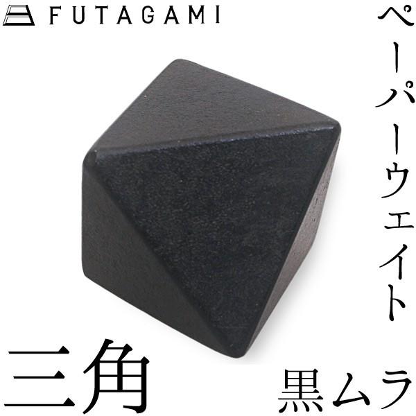 FUTAGAMI y[p[EGCg Op  ^J ^J  t^K~  Mtg Vzj a