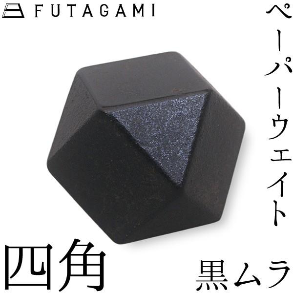 FUTAGAMI y[p[EGCg lp  ^J ^J  t^K~  Mtg Vzj a