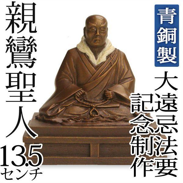 【古筆極札】◆『 親鸞上人 御文 』 親鸞聖人 親鸞◆検）法然 空海 最澄 仏像 ◇『蓮如上人 名号 極書』 糸引名号略縁起蔵印有◇検）空海 親鸞